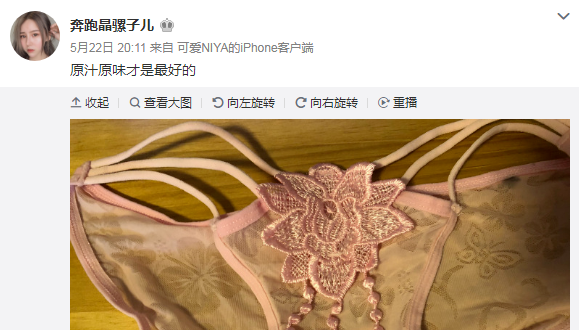 78网红吃瓜网_网瓜的功效与作用_网瓜是什么意思