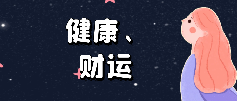 水瓶座 1 21 2 19 21年6月运势 康美运势网