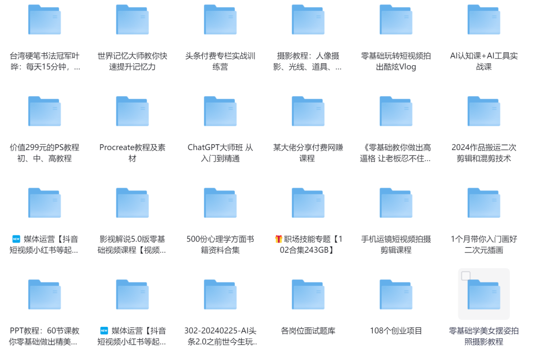 资源vip专享群，速进！,图片,第4张