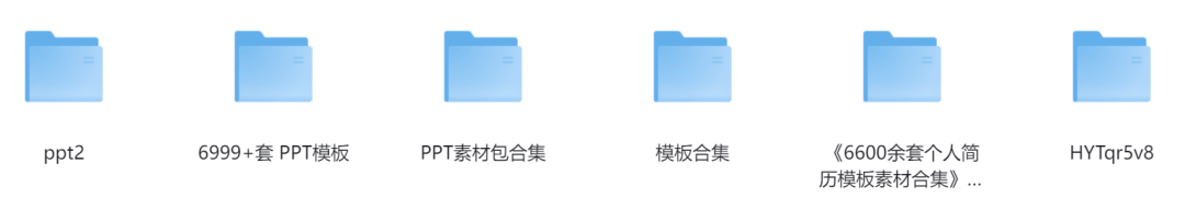 资源vip专享群，速进！,图片,第3张