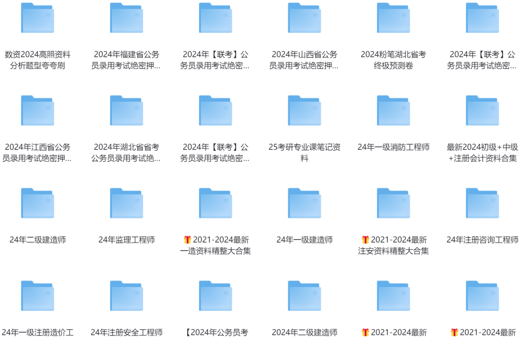 资源vip专享群，速进！,图片,第2张