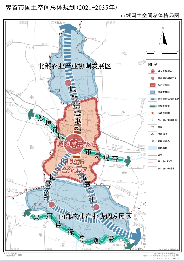 界首市规划图图片