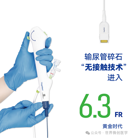输尿管软镜有哪些品牌一次性内窥镜大热！各品牌最新技术一览！_https://www.jmylbn.com_新闻资讯_第8张