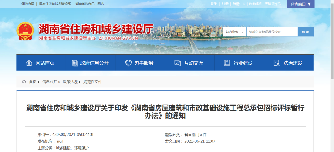 投标报价小于基准价92%，视为无效报价？的图1