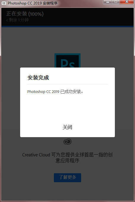 Adobe Photoshop资源分享以及详细安装教程