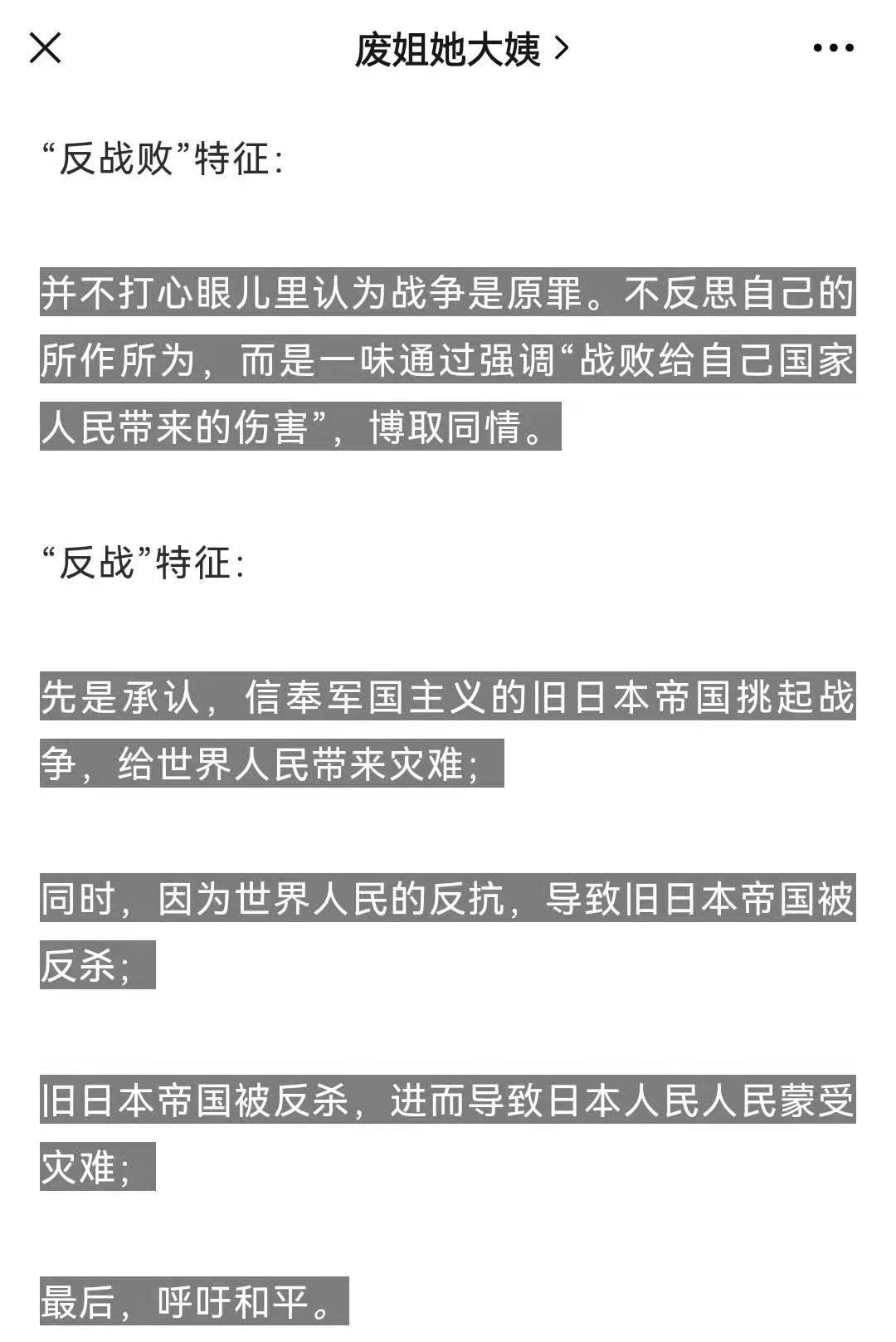 高晓松 彻底凉了 柠檬资讯