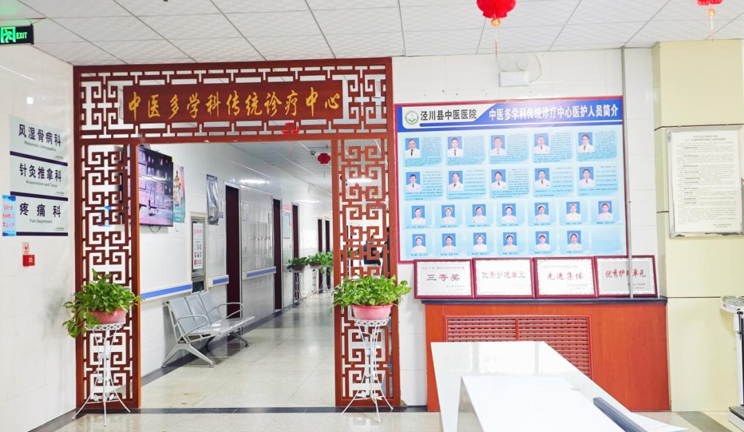 腰椎微波理疗是什么【特色科室】中医多学科传统诊疗中心_https://www.jmylbn.com_新闻资讯_第3张