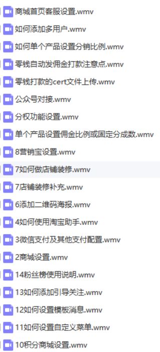 PHP网站开发与九大接口，初学者必备！进阶者必备！