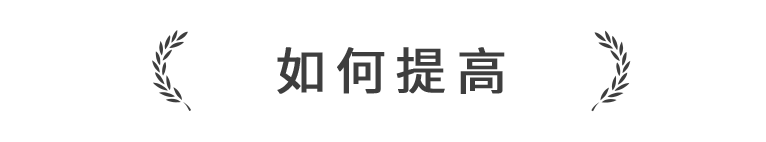左谦&房晟陶：HR如何提升组织洞察力？