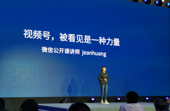 视频号实战公开课：从0入门短视频内容制作，如何创作爆款短视频？