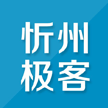 忻州市极客无限网络科技有限公司