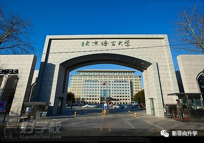 哈尔滨理工大学是211或者985吗