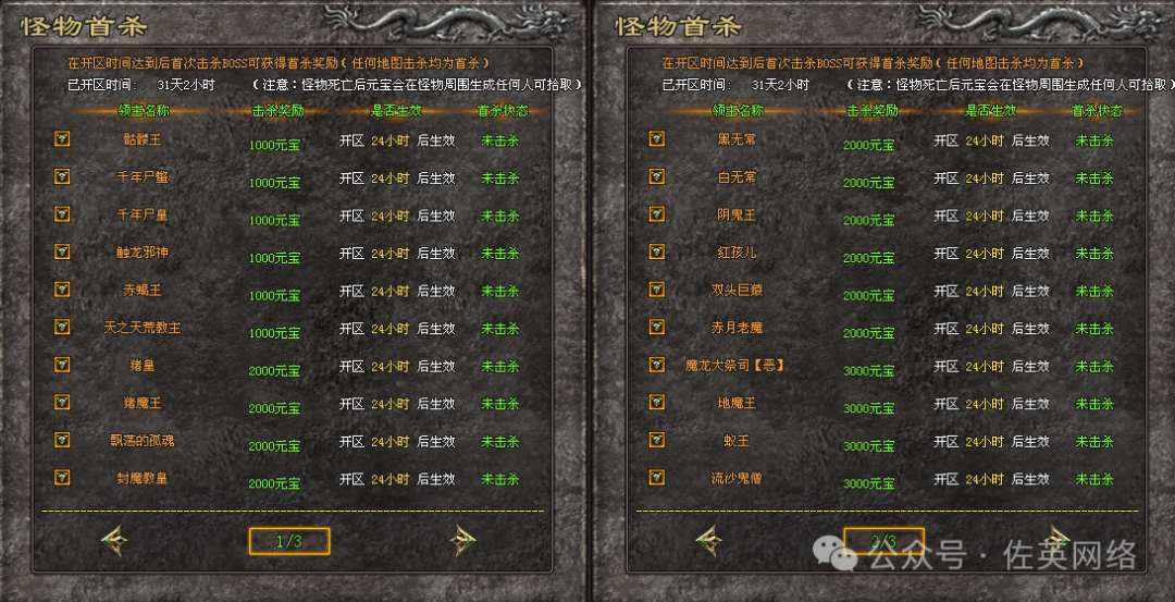 铁匠神途 备战启航