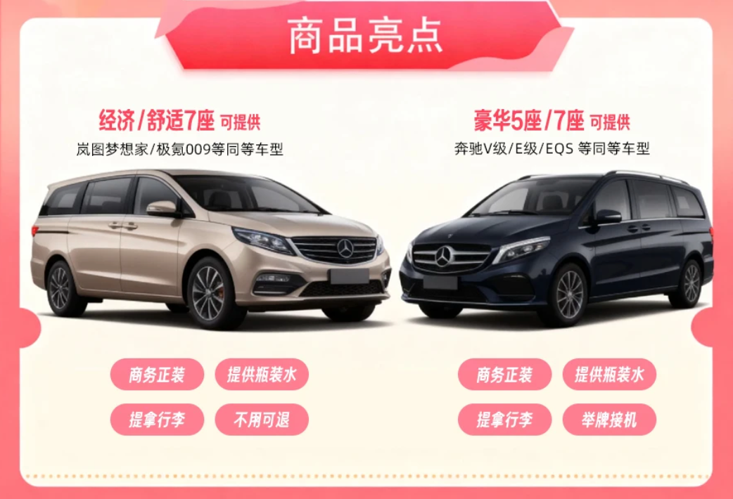 航司次卡机票卡与租车接送机今日开售 300元起可用至明年6月