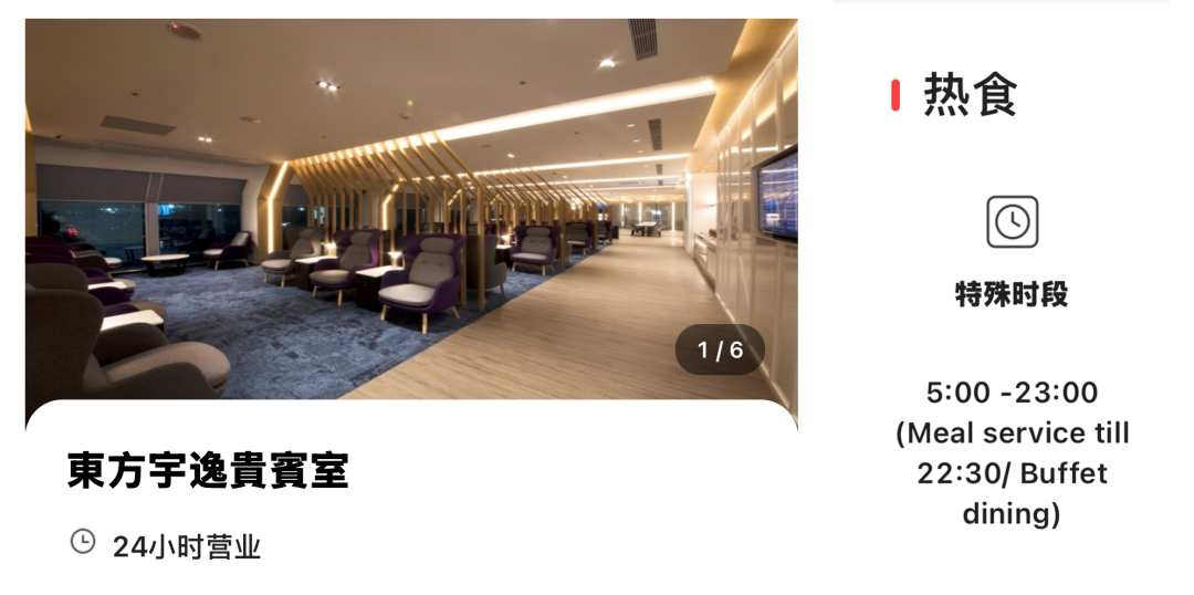 交行超V白信用卡 免费贵宾厅30次可携伴 免年费新户礼240元