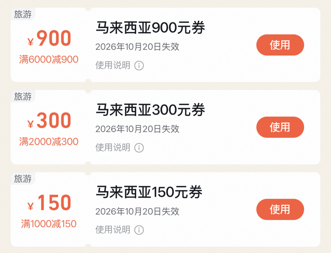 吉隆坡文华东方2晚券后2400元含双早消费额全程不加价