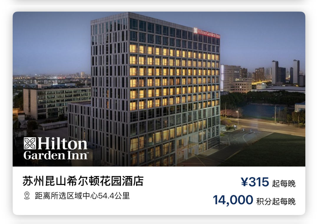 希尔顿交通银行万事达联名信用卡开卡礼 金会籍钻石会籍快速升级攻略