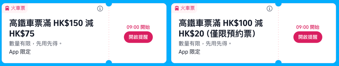 越捷航空0元机票连抢3天 华住酒店通兑全程不加价99元起