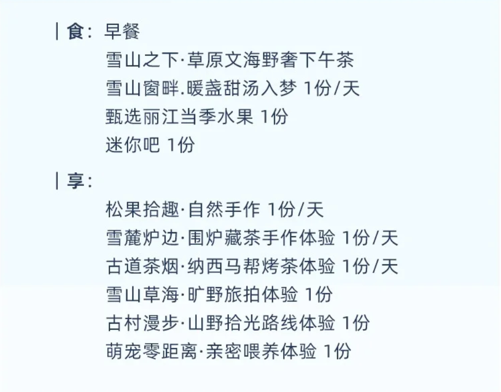 国内热门度假酒店双十一特惠套票 亲子出游周末不加价