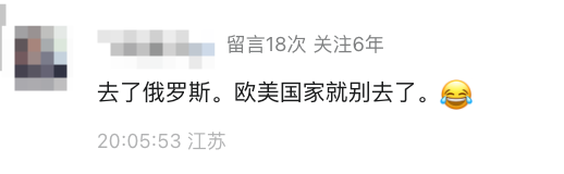 俄罗斯免签延至2027年底 春节澳洲南美机票4K起特价汇总