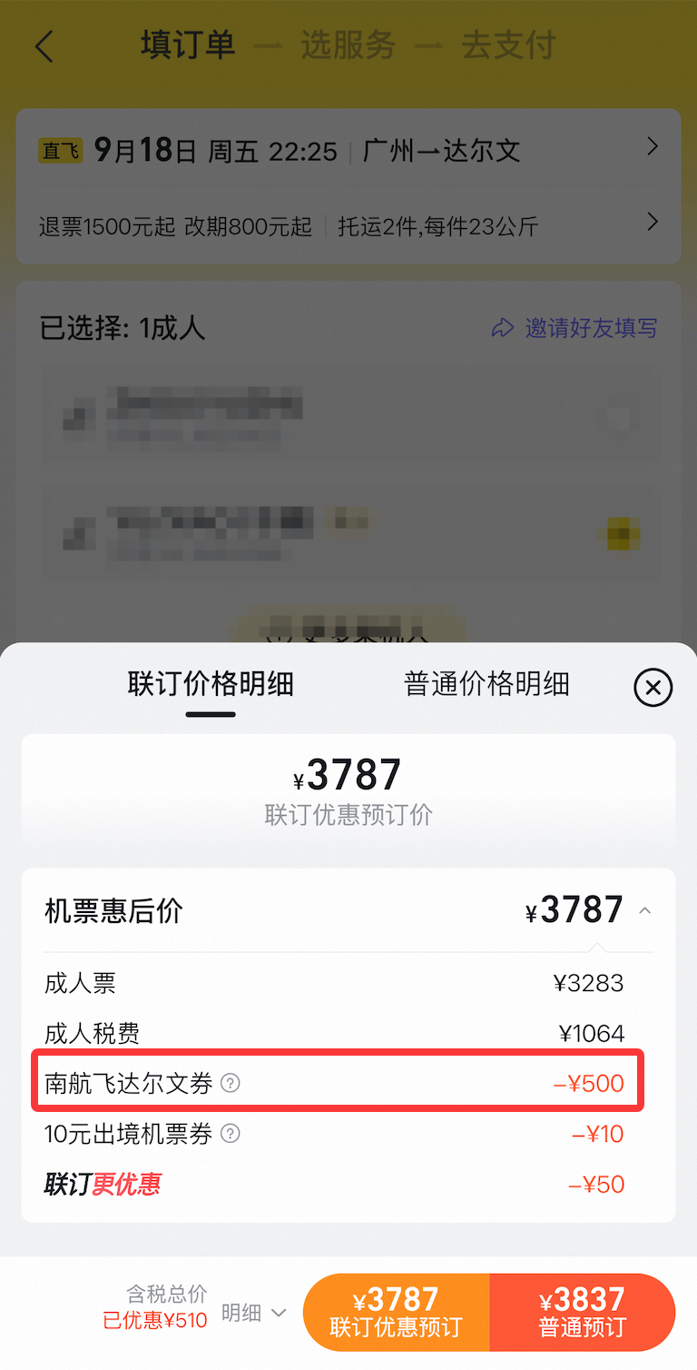 澳洲北领地旅游攻略 广州直飞达尔文6小时 飞猪机票优惠立减500元
