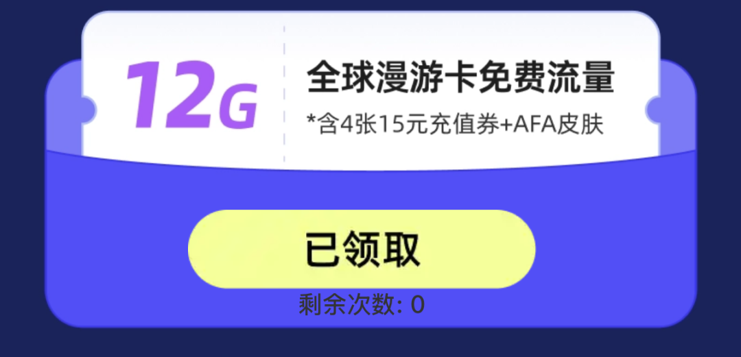 俄罗斯免签延至2027年底 春节澳洲南美机票4K起特价汇总