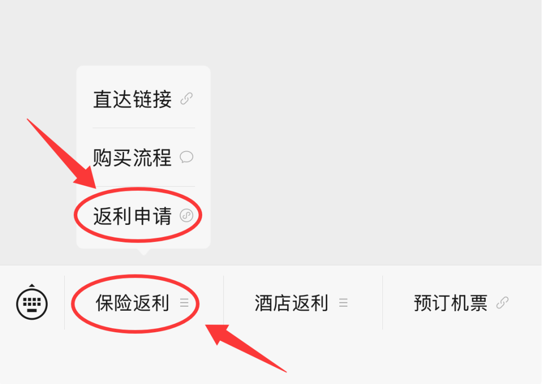 中秋国庆出境前安联旅行保险7折大促 京东安联4款保险叠加返10%相当于6折