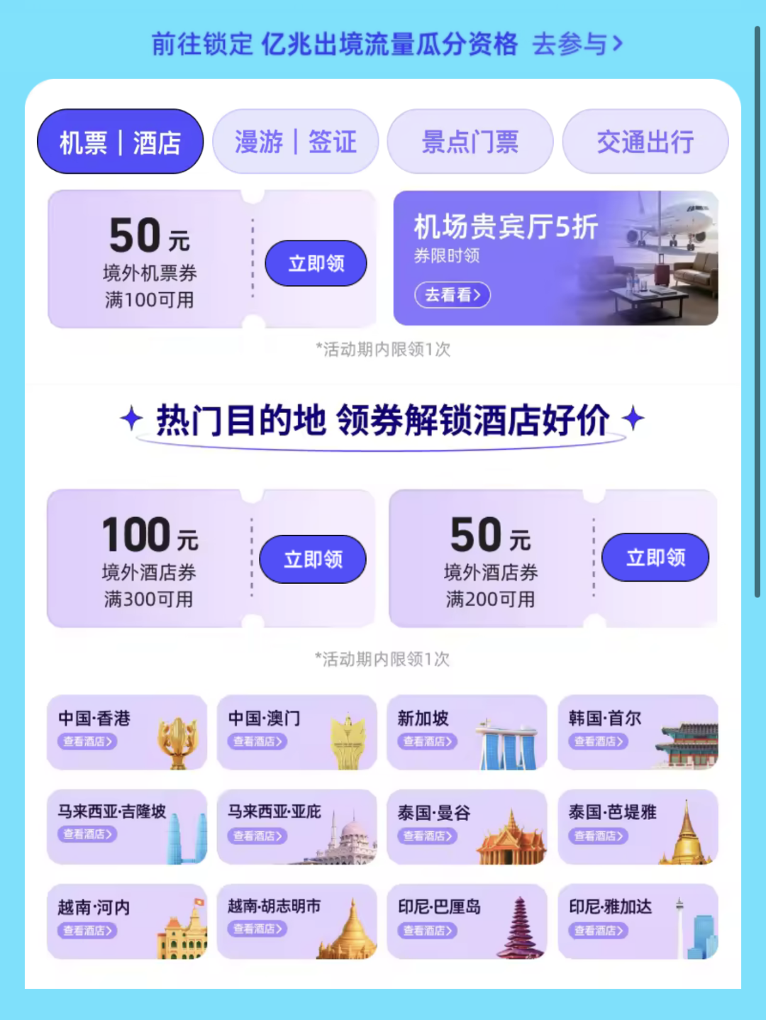 9。9元全球漫游卡升级5GB不限速 暑假出境上网首选 长期有效