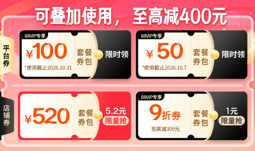 国内热门度假酒店双十一特惠套票 亲子出游周末不加价