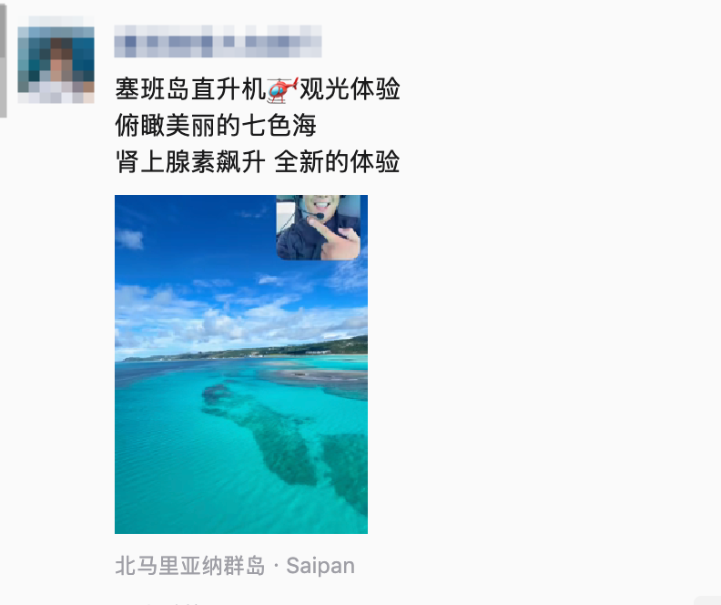 国庆出境游去哪儿人少 俄罗斯海参崴伊尔库茨克特价机票700元起