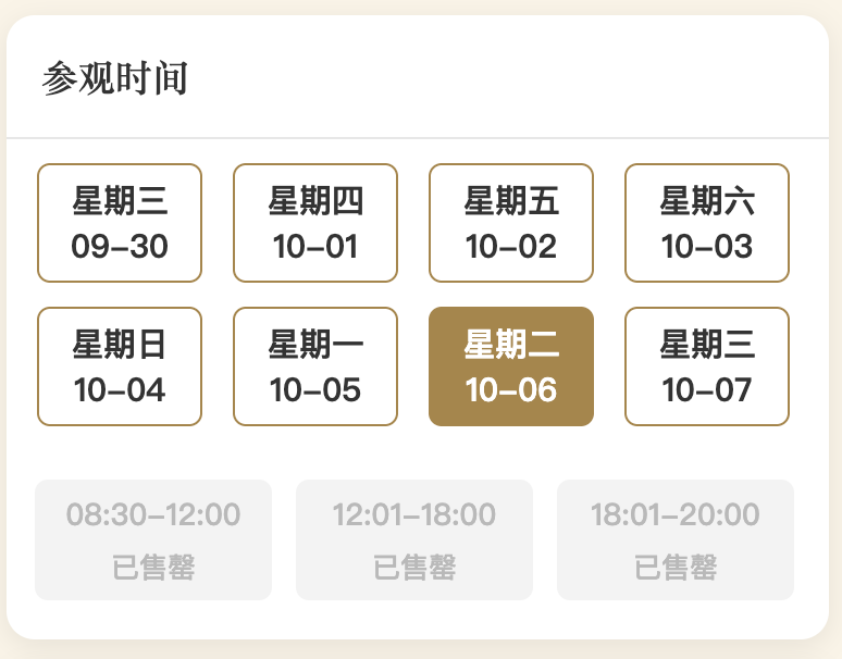 四川热门景区国庆门票告急 稻城亚丁九寨沟预约指南