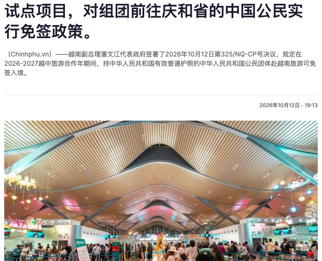 国内热门度假酒店双十一特惠套票 亲子出游周末不加价