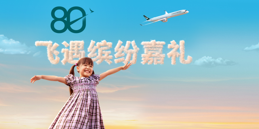 重庆直飞阿拉木图正国庆往返含税2K9 俄航5折国泰立减680