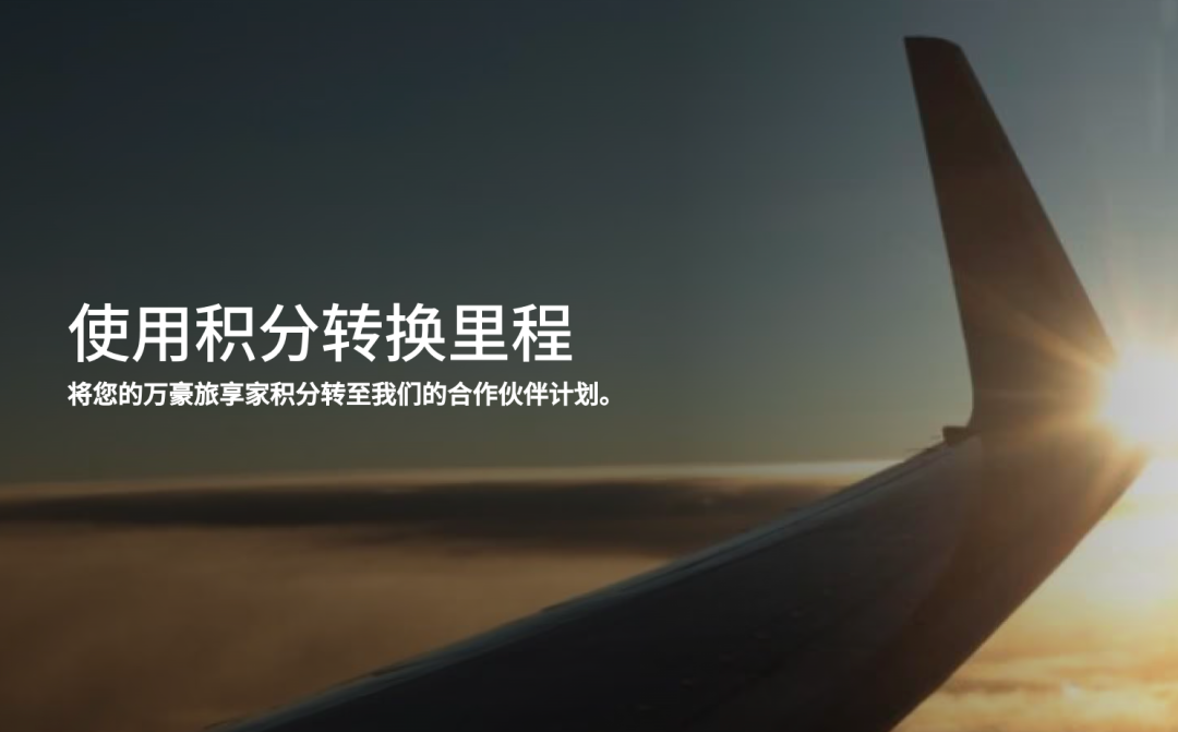 中秋国庆请3休13 万豪旅享家连住2晚最高送4500积分
