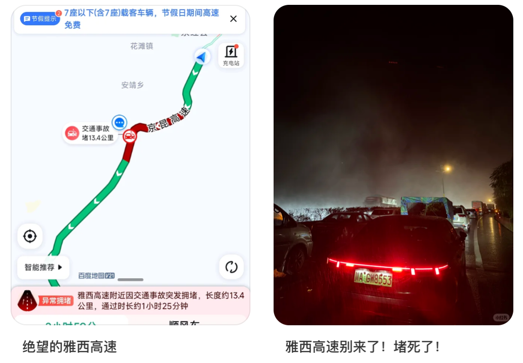 四川热门景区国庆门票告急 稻城亚丁九寨沟预约指南