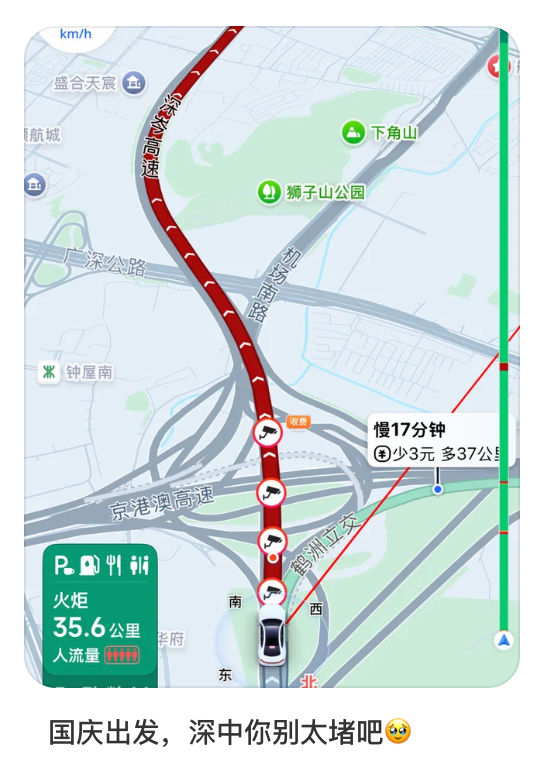四川热门景区国庆门票告急 稻城亚丁九寨沟预约指南