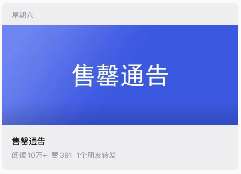 四川热门景区国庆门票告急 稻城亚丁九寨沟预约指南