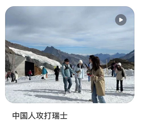 国庆出境游去哪儿人少 俄罗斯海参崴伊尔库茨克特价机票700元起