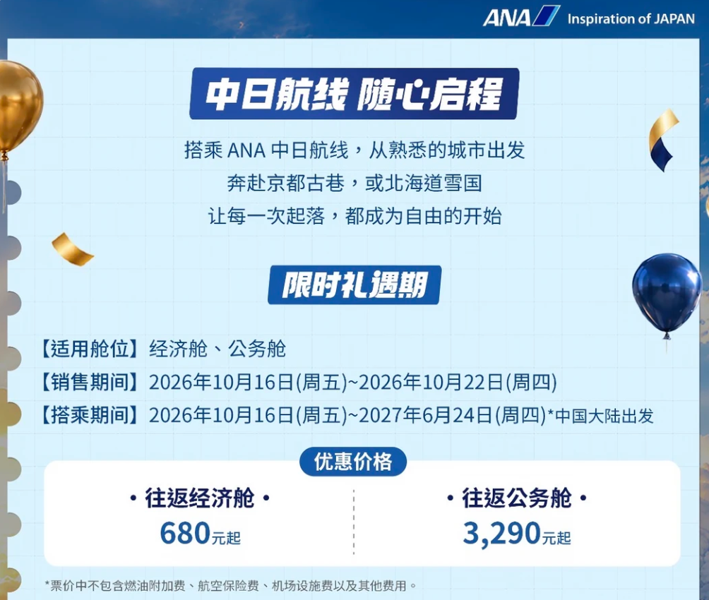 2026飞猪双十一机票次卡清单 国内国际机票卡特价开抢
