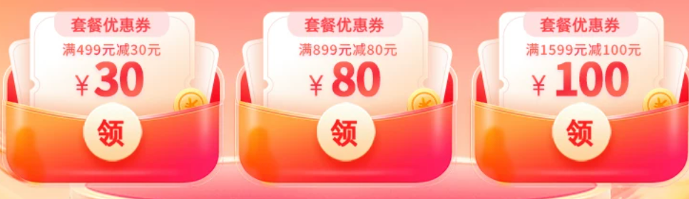飞猪双十一酒店机票大牌预热优惠券汇总与抢购指南