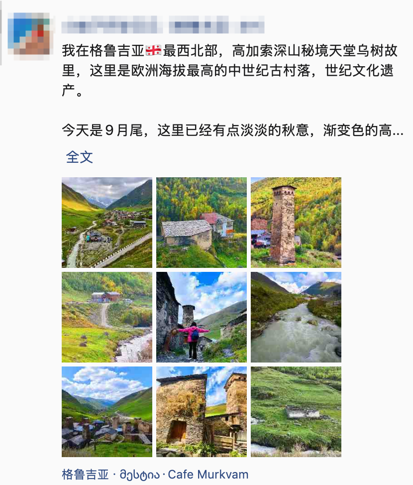 国庆出境游去哪儿人少 俄罗斯海参崴伊尔库茨克特价机票700元起