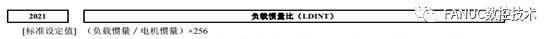 FANUC | 伺服轴异响问题处理说明的图1