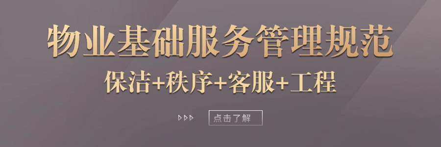 管家婆一肖一码取准确比必,物业温馨提示：乘坐电梯安全须知