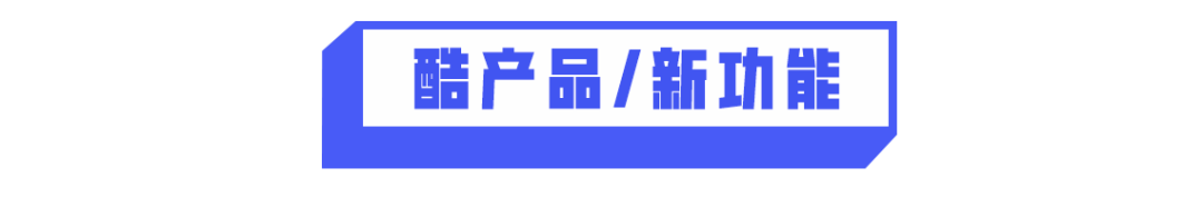 2022年4月2日互联网快报：泡泡玛特未公示获奖概率被罚5万