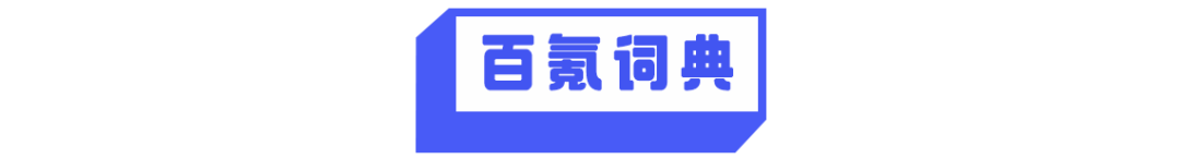 8點1氪：華為Mate 30系列3999元起售；蘋果標誌未來可在iPhone上用於通知提醒；百度首批自動駕駛計程車隊正式面向公眾 科技 第15張