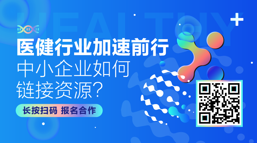 重磅發布！36氪2019-2020年度中國股權投資市場暨關鍵賽道投融資報告 財經 第33張