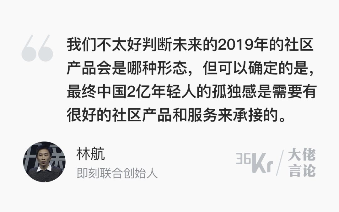 2019社区_社区2019年1月下_社区2019年工作总结