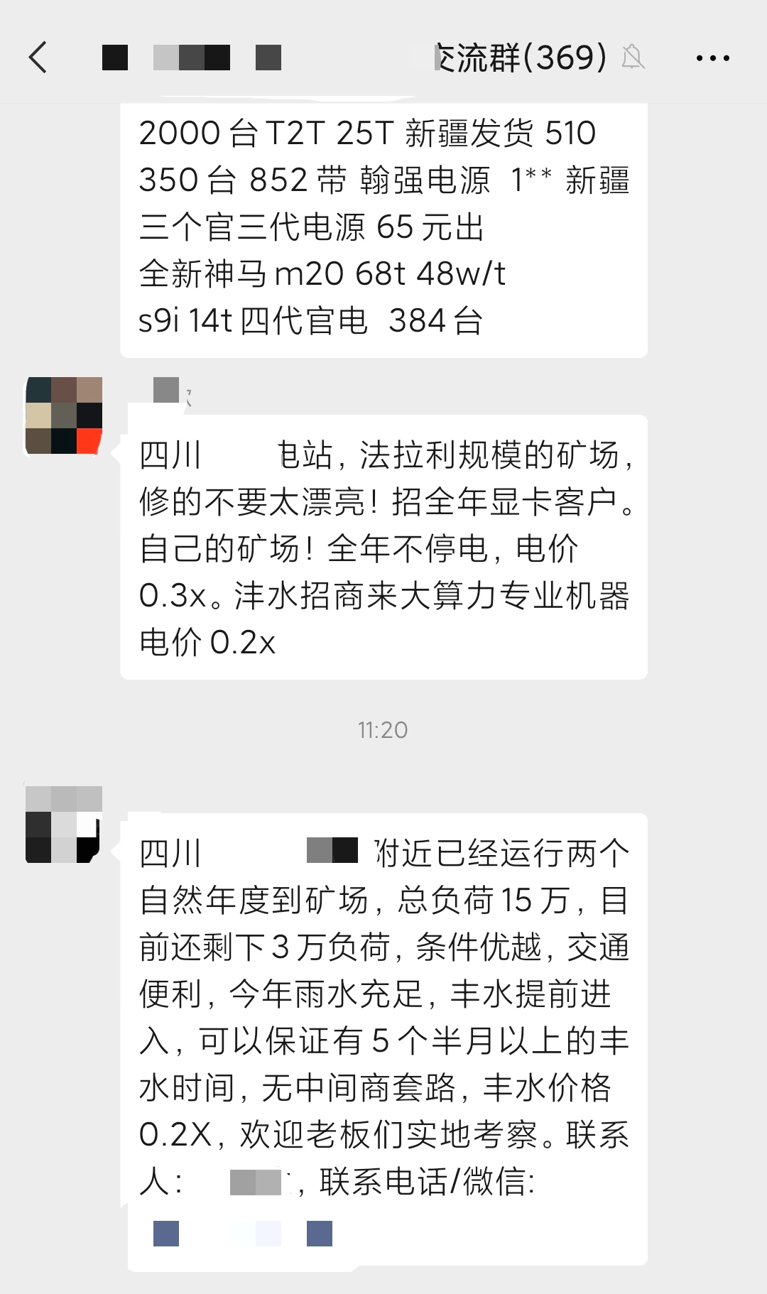 比特币暴跌后，挖矿产业陷入泥沼