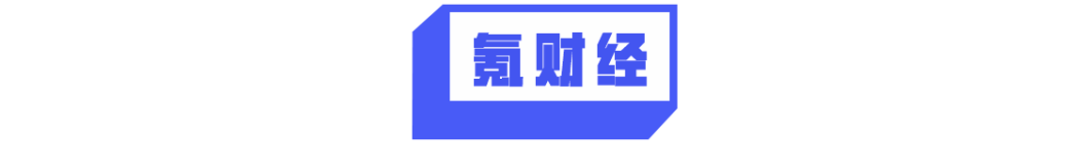 2022年6月20日互联网快报：​字节跳动教育业务裁员3000人