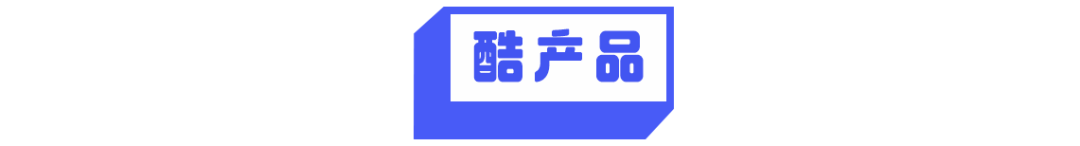 8點1氪：華為Mate 30系列3999元起售；蘋果標誌未來可在iPhone上用於通知提醒；百度首批自動駕駛計程車隊正式面向公眾 科技 第9張